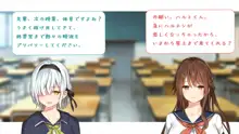 SSS許可証～好きなときに、好きなだけ、好き放題されるボクの学園生活～ Part 1, 日本語