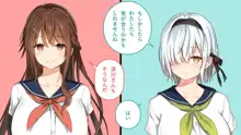 SSS許可証～好きなときに、好きなだけ、好き放題されるボクの学園生活～ Part 1, 日本語