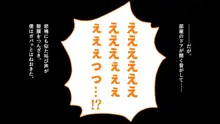 SSS許可証～好きなときに、好きなだけ、好き放題されるボクの学園生活～ Part 1, 日本語