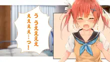 SSS許可証～好きなときに、好きなだけ、好き放題されるボクの学園生活～ Part 1, 日本語