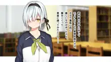 SSS許可証～好きなときに、好きなだけ、好き放題されるボクの学園生活～ Part 1, 日本語