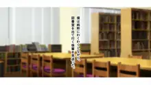 SSS許可証～好きなときに、好きなだけ、好き放題されるボクの学園生活～ Part 1, 日本語