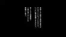 SSS許可証～好きなときに、好きなだけ、好き放題されるボクの学園生活～ Part 1, 日本語