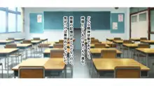 SSS許可証～好きなときに、好きなだけ、好き放題されるボクの学園生活～ Part 1, 日本語