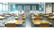 SSS許可証～好きなときに、好きなだけ、好き放題されるボクの学園生活～ Part 1, 日本語