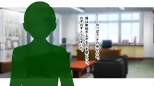 SSS許可証～好きなときに、好きなだけ、好き放題されるボクの学園生活～ Part 1, 日本語