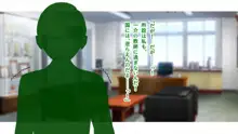 SSS許可証～好きなときに、好きなだけ、好き放題されるボクの学園生活～ Part 1, 日本語