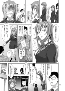 いくものがかりと少女が買える街総集編, 日本語