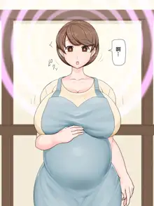 Gentle mom is my thing! ~ Hypnosis busty mother battle ~, 中文