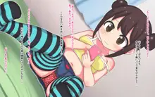 オジ活! ロリ巨乳姪っコ陽菜ちゃんは10連1回で生中出しセックスをさせてくれるエッチガール, 日本語