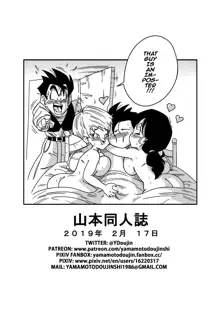 LOVE TRIANGLE Z Part 2 (decensored), English