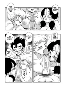 LOVE TRIANGLE Z Part 4 (decensored), English