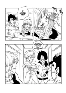 LOVE TRIANGLE Z Part 4 (decensored), English