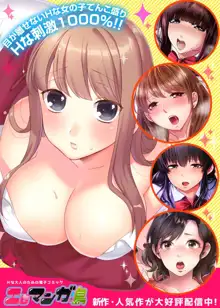 "Otto no Buka ni Ikasarechau..." Aragaezu Kanjite Shimau Furinzuma | "My Husband's Subordinate is Going to Make Me Cum..." An Adulterous Wife Who Can't Resist the Pleasure Chapter 1-11, English