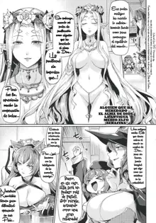 Kuroinu II ~Inyoku ni Somaru Haitoku no Miyako, Futatabi~ THE COMIC Ch. 1, Español