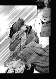 Kimi no Tsumi, Boku no Ame. | Your Sin, My Rain., English