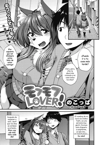 Mofumofu Lover!, Español