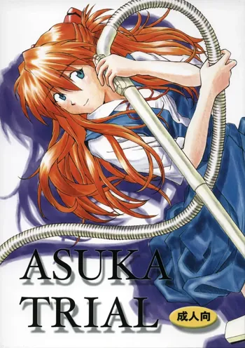 Asuka Trial, Español