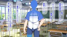 変態便女学園2077, 日本語