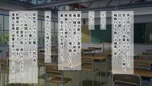 変態便女学園2077, 日本語