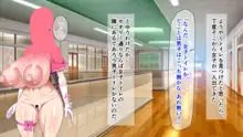 変態便女学園2077, 日本語