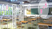 変態便女学園2077, 日本語