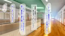 変態便女学園2077, 日本語