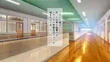 変態便女学園2077, 日本語