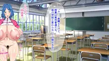 変態便女学園2077, 日本語