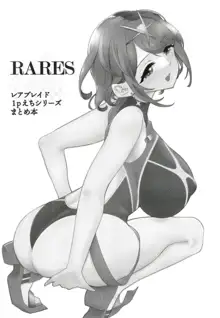 RARES, 日本語