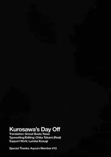 Kurosawa no Kyuujitsu | Kurosawa's Day Off, English