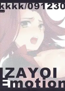 Izayoi Emotion, English