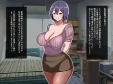 人妻母乳サキュバスの気持ち良すぎるトロトロ搾精交尾, 日本語