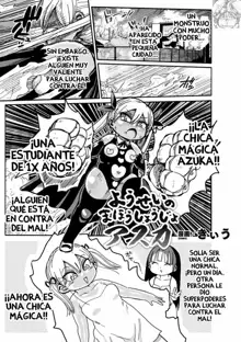 Yosei no Mahou Shojo Asuka, Español