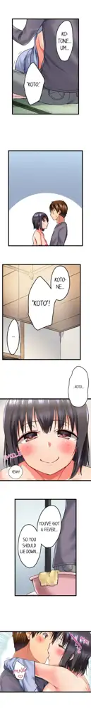 Jitsu wa Ima Haittemasu.... Ofuro de Onii-chan no Katai Are ga... | My Brother Slipped Inside Me in the Bathtub Ch. 1-75, English