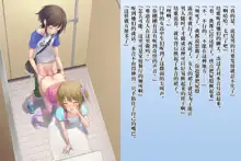 Zetsurin Futanari Shimai to Mesu Ochi  Papa Mama, 中文