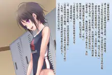 Zetsurin Futanari Shimai to Mesu Ochi  Papa Mama, 中文