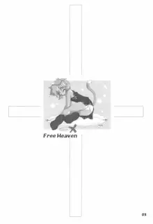 FREE HEAVEN, 日本語