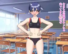 聖美乳女学院ー催眠にかかった美少女たち, 日本語