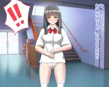 聖美乳女学院ー催眠にかかった美少女たち, 日本語