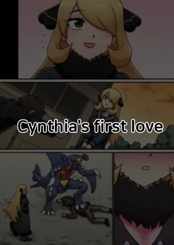 El primer amor de Cynthia, Español