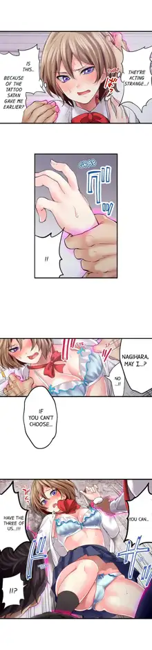 Akuma to Keiyaku o Musunda: Kare wa Watashi no Shojo o Ubatta Ch.22/22 [English] [Manhwa PDF] Completed, English