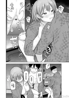 SotsuAl Cameraman to shite Ichinenkan Joshikou no Event e Doukou Suru Koto ni Natta Hanashi Ch. 1-14, 中文