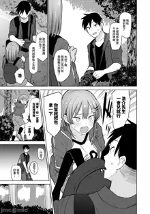 SotsuAl Cameraman to shite Ichinenkan Joshikou no Event e Doukou Suru Koto ni Natta Hanashi Ch. 1-14, 中文