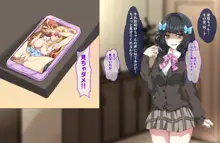 ギャルとビッチの姉妹丼!! JKとの3Pハーレム性生活!!, 日本語