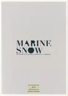 Marine Snow, 日本語