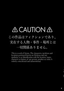 お隣さんへ。あなたの娘さんがあまりに可愛くて健気で頭も良くて、僕の理想のオナホにピッタリだったので、しちゃいました——催眠種付け, 日本語