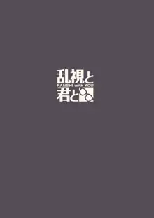 お隣さんへ。あなたの娘さんがあまりに可愛くて健気で頭も良くて、僕の理想のオナホにピッタリだったので、しちゃいました——催眠種付け, 日本語