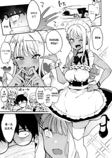 Otaku-kun saa... InCha no Kuse ni Succubus ni Kateru to Omotteiru no? 2 | 저기오타쿠군... 아싸 주제에 서큐버스를 이길 수 있다고 생각하는 거야 ? 2, 한국어