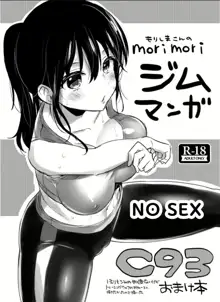 C93 Omake Bon, 한국어